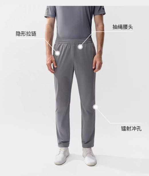 点此购买 海丽汉森春夏季男士凉感透气防晒运动长裤 bk 345036 商品图4