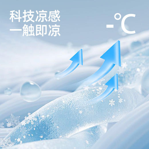 诺诗兰 寻野女式蝉翼外套 NKJFT2342E 商品图1