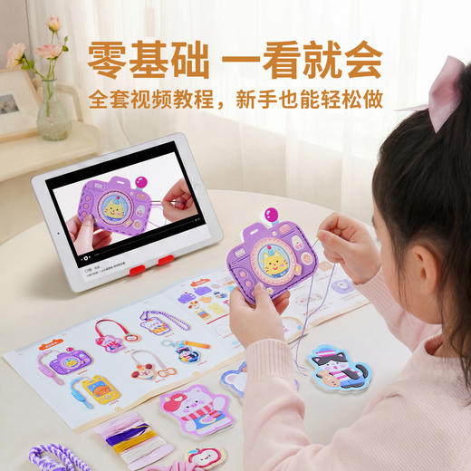 TOI 图益皮具设计师儿童 DIY 手工缝制挂件钥匙扣玩具礼物 商品图5