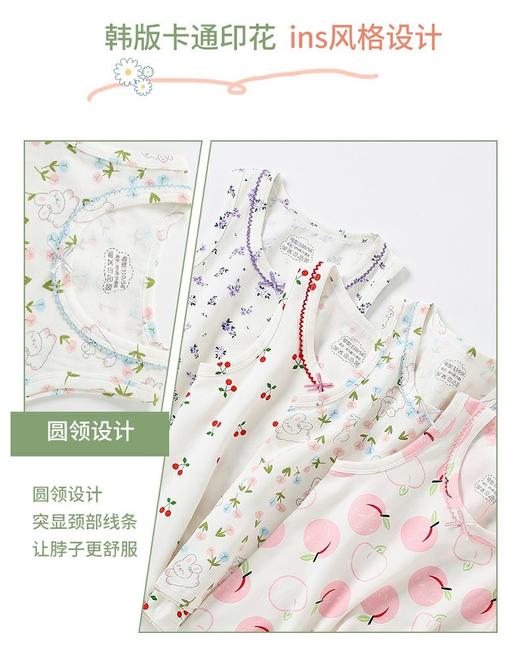 二店y 【随机三件】 母婴A类~精梳棉莱卡儿童背心 商品图2