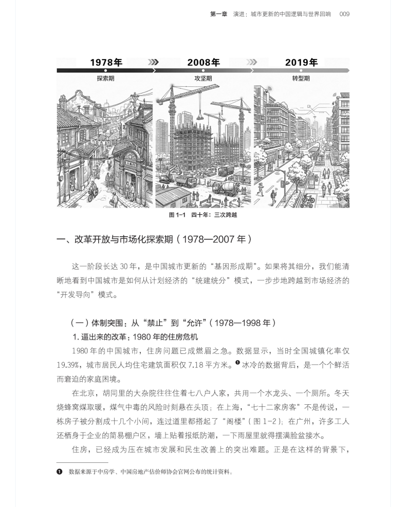 图书详情页_12.png