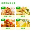海天酿造白米醋450ml家用小瓶炒菜凉拌凉面调料酿造白醋食用米醋 商品缩略图3
