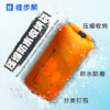 【徒步中国】超轻便携30D大容量UL压缩防水收纳防水袋YC 商品缩略图0