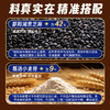 内购秒杀专场 4袋爆浆芝麻丸  120g/袋 商品缩略图2