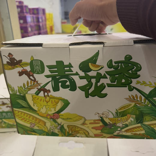 贝壳农业 青花蜜 5-6头 净果3.6-3.8斤 34.9/件 商品图1