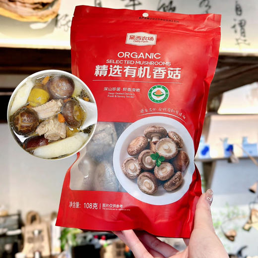 黛西农场｜有机杂粮&干货组合，有机杂粮+有机干货，中国国家地理标志产品，有机认证‼️ 商品图8