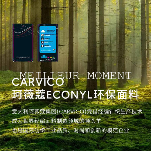 【男装】【商场同款】麦檬夏针织长裤9F4250071 商品图2