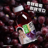 让茶无糖葡萄乌龙果茶饮料0糖0脂肪火锅烧烤饮品450ml*15瓶整箱装 /水饮冲调 /饮料 /茶饮料 商品缩略图0