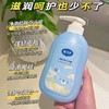 戴可思儿童洗发沐浴露（蓝胖子）-升级款/DKS-33068 商品缩略图2
