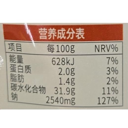 J希杰大喜大110g原味烤肉酱 商品图2