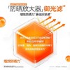 【店庆提前购】哈瑞咪多样屋  蜜丝婷防晒霜小黄帽面部清爽春夏隔离美白40ml     活动价：49元/支 商品缩略图1
