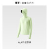 【蕉下女士凉感防晒衣】周二（4.14）中午12点开始 （宽松款）AL417  FF2 商品缩略图7