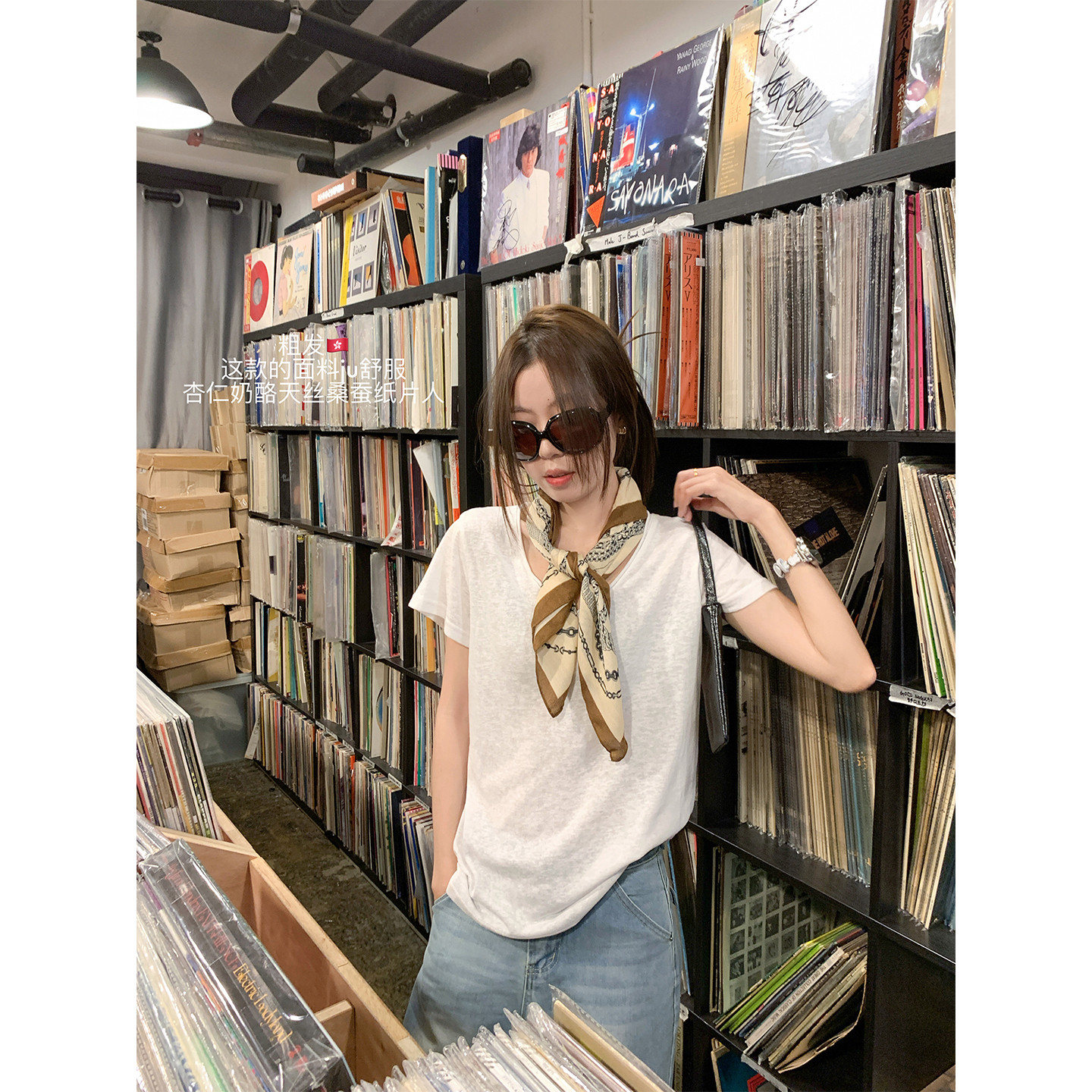 <曾小咸推荐>【4/16/4/17一件88折拍2件8折】软糯V领宽松短袖T恤【预售7-15天发货】