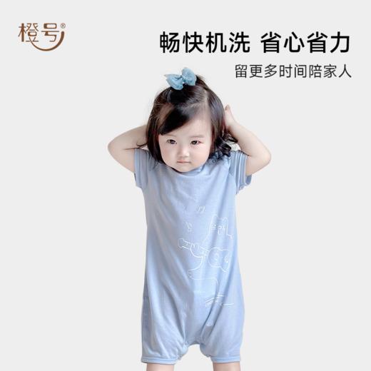 【73-100码】橙号 宝宝平角哈衣(吉他熊图案）/宝宝背心哈衣 商品图3