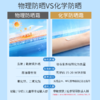 上新【保税仓发货】纯物理防晒 | 植想说积雪草清透物理防晒霜 SPF50+ PA+++高倍防护 50ml [舒缓纯素] 商品缩略图3