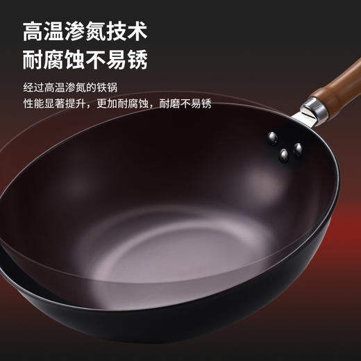 十八子作匠造老手艺铁锅 商品图3