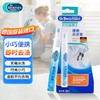 贝克曼便携去渍笔9ml 商品缩略图1