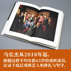 （作者亲签本）最后的江湖戏班 | 拍摄人间：一个〈中国国家地理〉摄影师的工作手记 《最后的耍猴人》之后，马宏杰再写消失的江湖 商品缩略图2