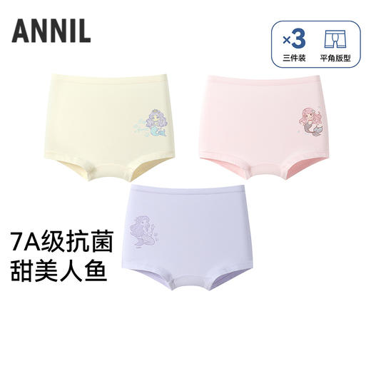 女童平角裤三件装夏季新款安奈儿童装JG627799 商品图0