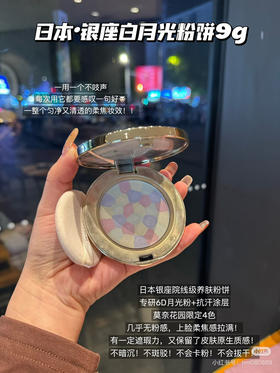 日本 WHITEREPE月光粉底液饼持妆控油隐形毛孔蜜粉饼E大饼平替