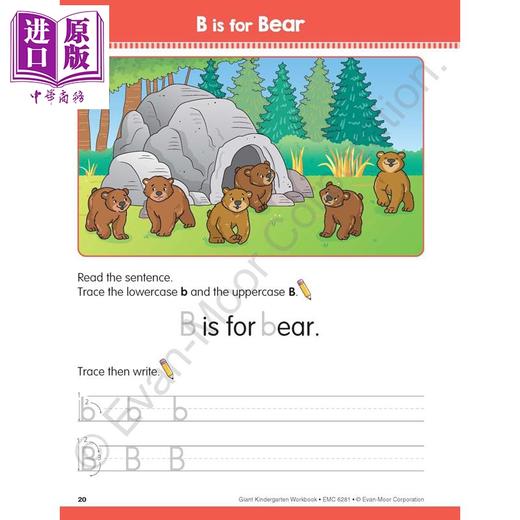 【中商原版】Evan Moor Giant Kindergarten Workbook 幼儿园大班综合练习册 5-6岁 控笔练习 少儿英语启蒙 美国原版evanmoor 商品图2
