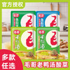 毛哥酸萝卜老鸭汤炖料老坛鱼酸菜重庆腌菜酸菜鱼专用免切洗调料包 商品缩略图1