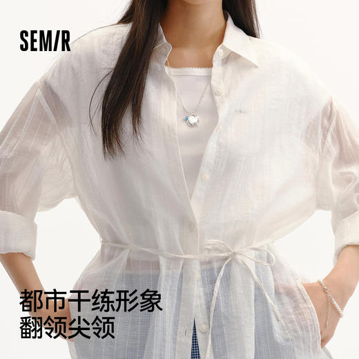 商场同款|森马长袖衬衫女夏中长款oversize收腰2026新款小众上衣 商品图1