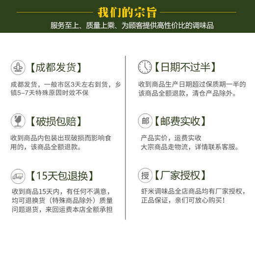 外祖母重庆永川干豆豉100g 袋装四川特产自制豆豉 商品图4