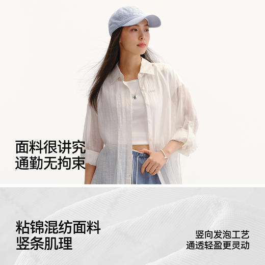 商场同款|森马长袖衬衫女夏中长款oversize收腰2026新款小众上衣 商品图3