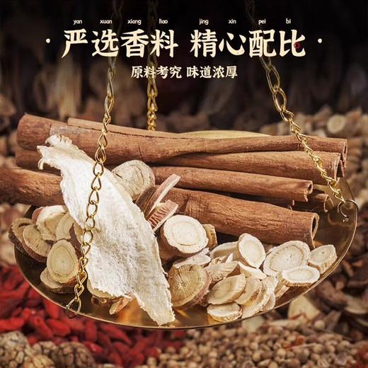 自家卤茶叶蛋卤料60g调料包五香型红卤重庆川味卤料袋装整件批发 商品图2