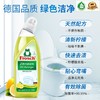 Frosch 柠檬便器清洁剂750ml/瓶 商品缩略图3