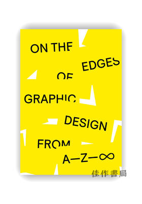 On the Edges of Graphic Design from A—Z—∞ / 平面设计边缘志：从A到Z，再到∞