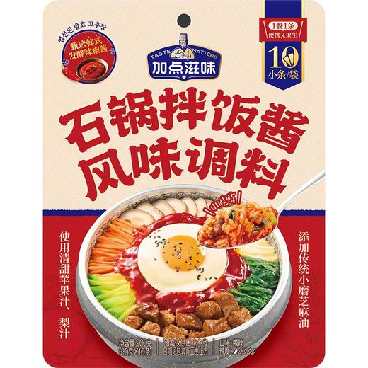加点滋味200g石锅拌饭酱风味调料 商品图0