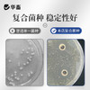 华畜水产专用EM菌2L装 调水净水降解氨氮 商品缩略图1