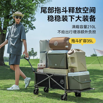 京东京造 户外露营车PRO折叠收纳营地车小推车野餐摆摊出行装备后开门拖车 商品图2