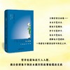 匹诺曹：非存在的存在（阿甘本另类解读《木偶奇遇记》 流浪木偶匹诺曹的哲学启示） 商品缩略图1