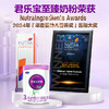 至臻 3段幼儿配方奶粉12-36个月800g CPP OPO 商品缩略图9