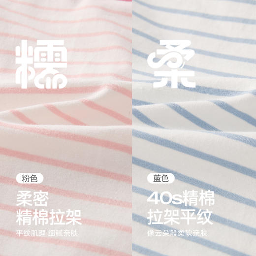 jellybaby百搭条纹短袖T恤夏款男女童圆领T恤中童JXN62664★ 商品图2