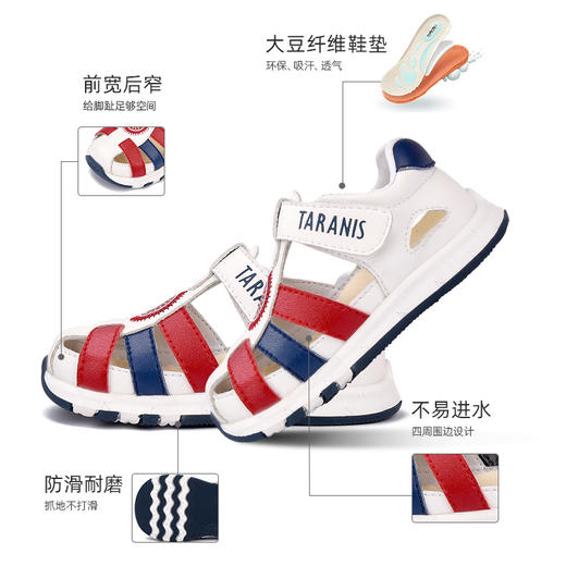 【特价秒杀149，原价229】泰兰尼斯夏季婴童段舒适透气小清新凉鞋T11B1B0571 商品图1