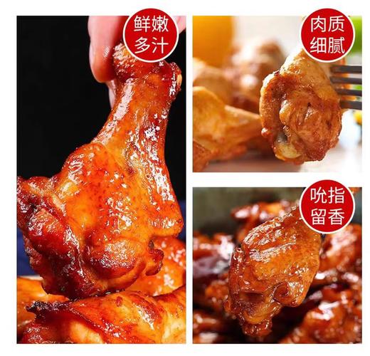【QT】品质优选 新鲜鸡翅根 商品图2