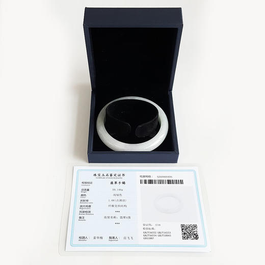 【天然正品】A货翡翠天然正桩无裂纹细腻糯种青白底60.5号翡翠手镯60.5号020425AH32 商品图1