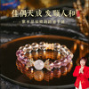 【祈愿吉品】九紫离火蝴蝶手链女紫水晶路路通手串手链 商品缩略图0