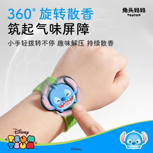 兔头妈妈植物精油旋转手环1手环+1头/TTMM-404473 商品图2