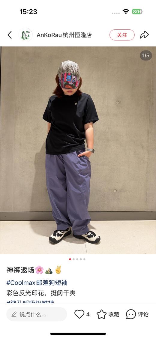 一店j 原「速干科技面料」尽情享受流汗的夏天！细腻舒服才是第一位～触感肌理超赞的艺术家涂鸦系列！ 商品图10