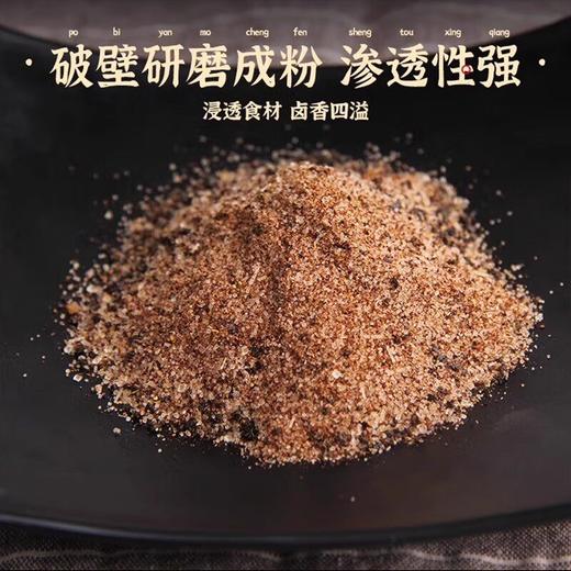 自家卤茶叶蛋卤料60g调料包五香型红卤重庆川味卤料袋装整件批发 商品图3