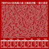 良品铺子 素小烧大刀素肉味零食麻辣儿时辣条味怀旧食品香辣味200g 商品缩略图5