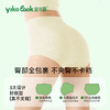 宜可露竹棉莱卡呼吸裤内裤 926 927 商品缩略图4