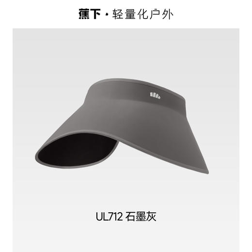 【蕉下女士一体无痕灯罩防晒帽】周二（4.14）中午12点开始 UL712  FF2 商品图8