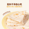 头厨烫面春饼柔软劲道卷饼万物皆可卷速冻速食半成品早餐 商品缩略图1