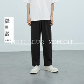 【男装】【商场同款】麦檬夏针织长裤9F4250071